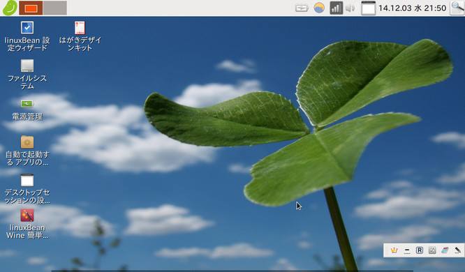 Screenshot - 2014年12月03日 - 21時50分44秒_65PCx65PC.jpg