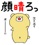 琰.png