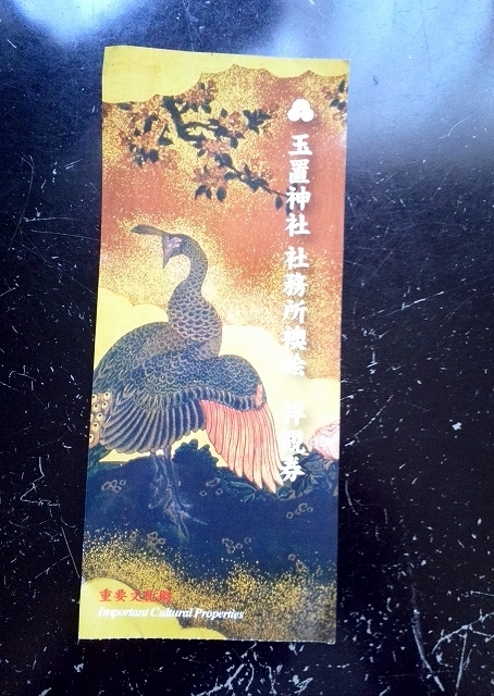 KIMG0149.jpg